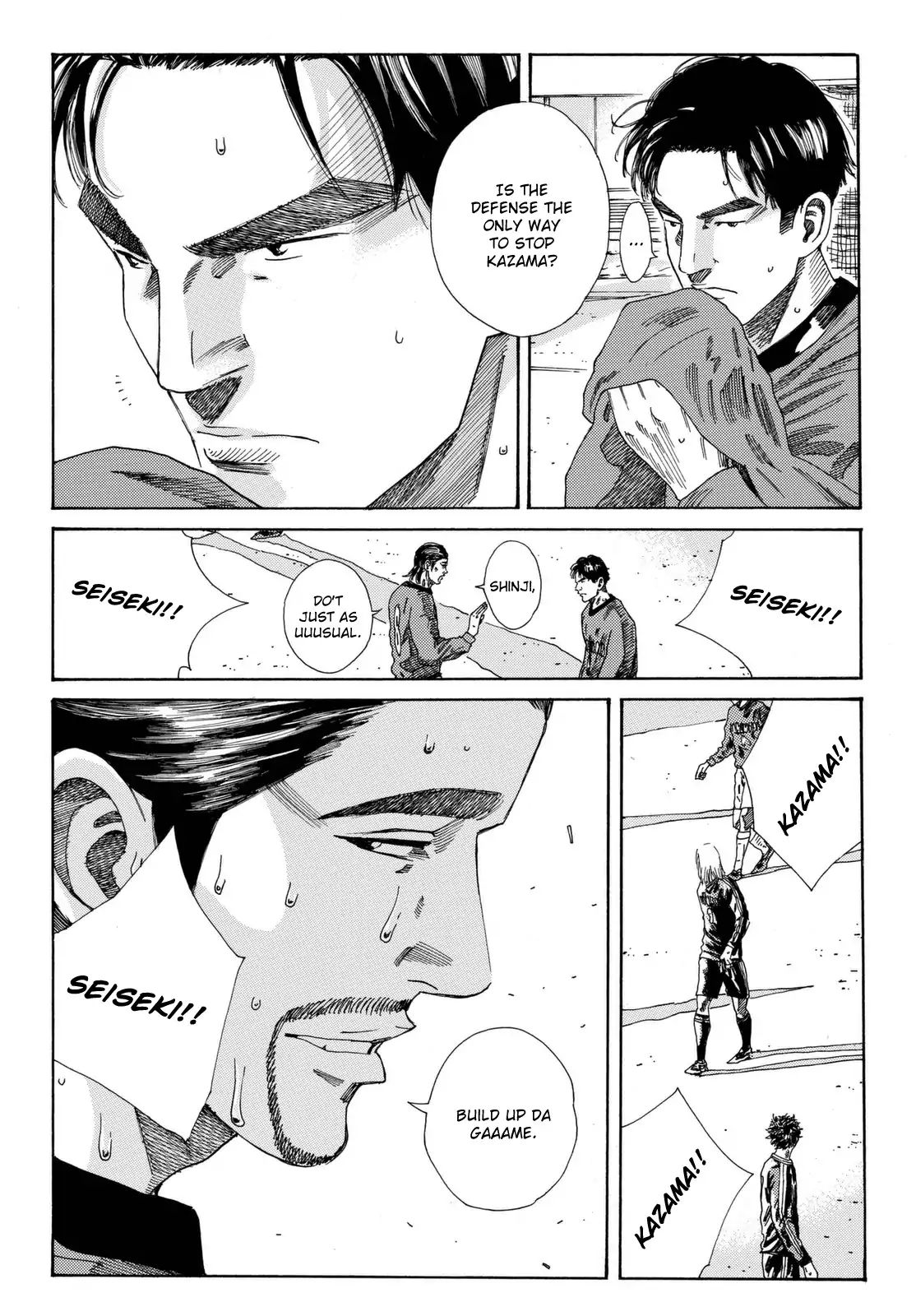 Page 5 of Chapter 205
