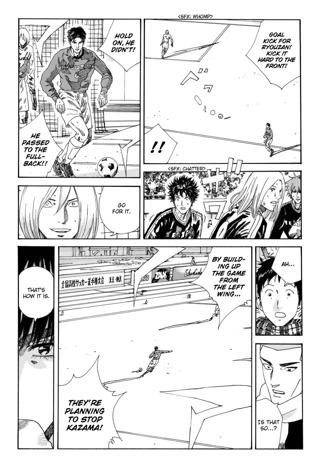 Page 6 of Chapter 205