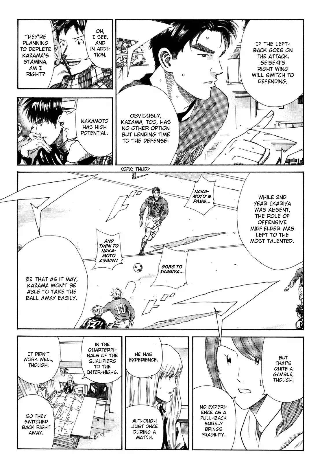 Page 7 of Chapter 205