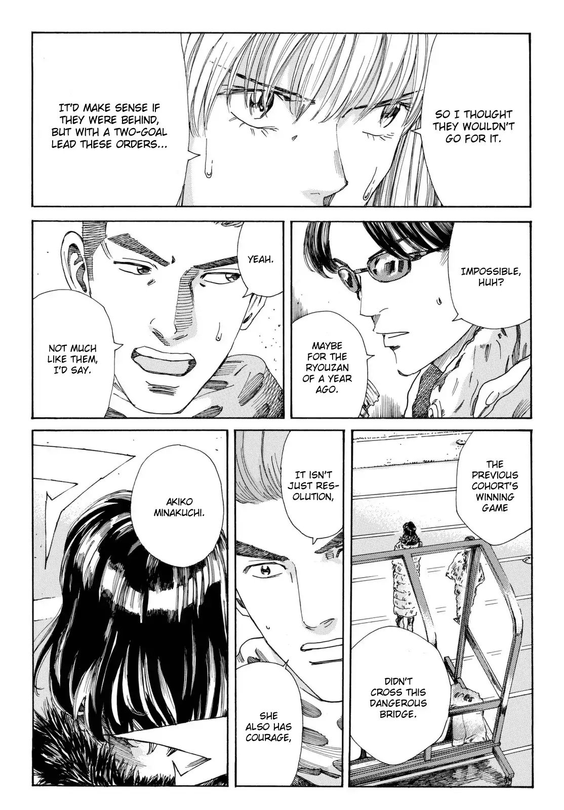 Page 8 of Chapter 205