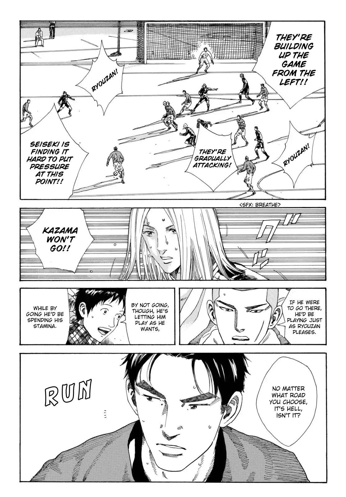 Page 10 of Chapter 205