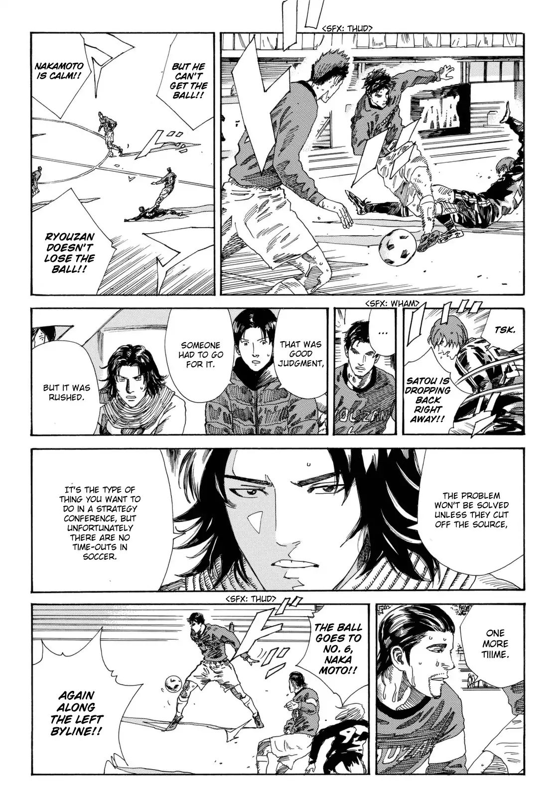 Page 12 of Chapter 205