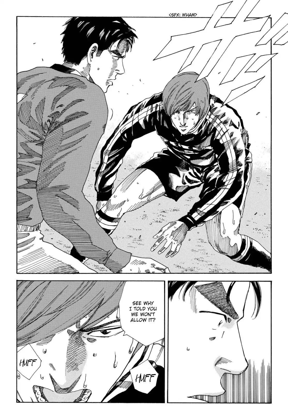 Page 13 of Chapter 205