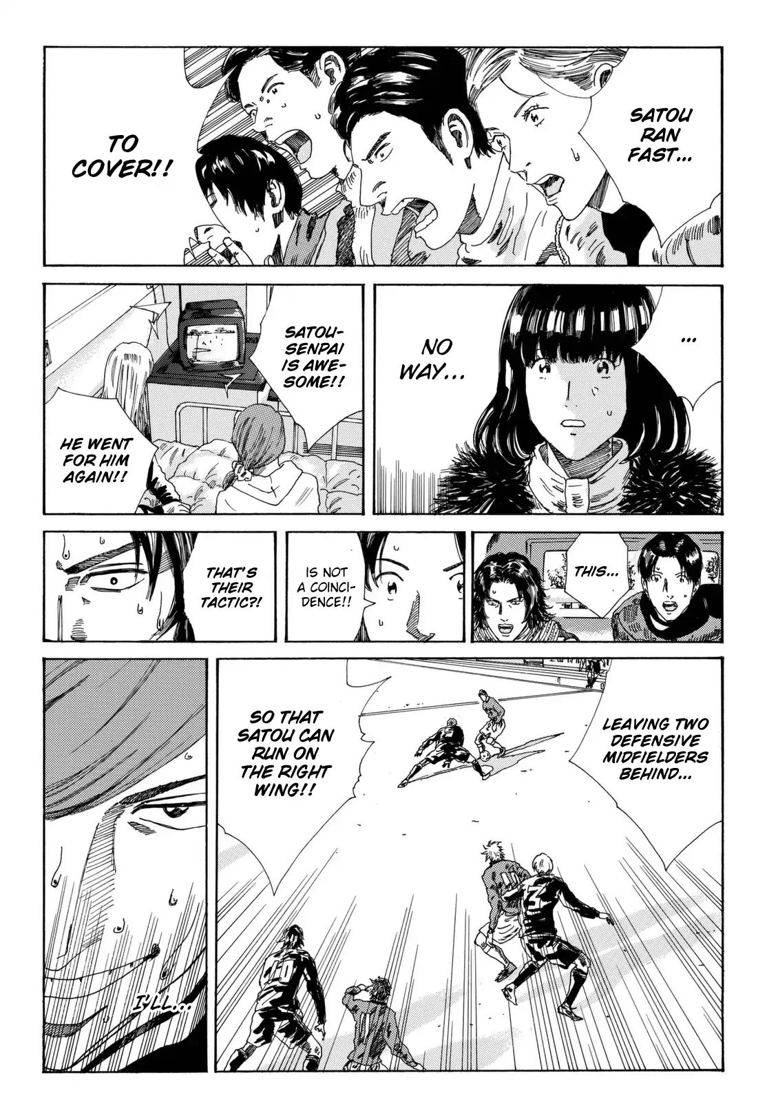 Page 14 of Chapter 205