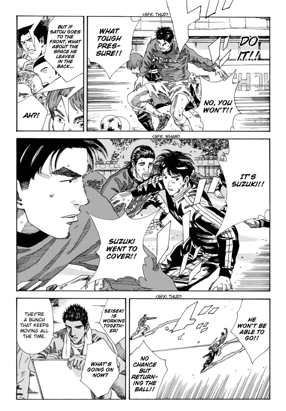 Page 15 of Chapter 205