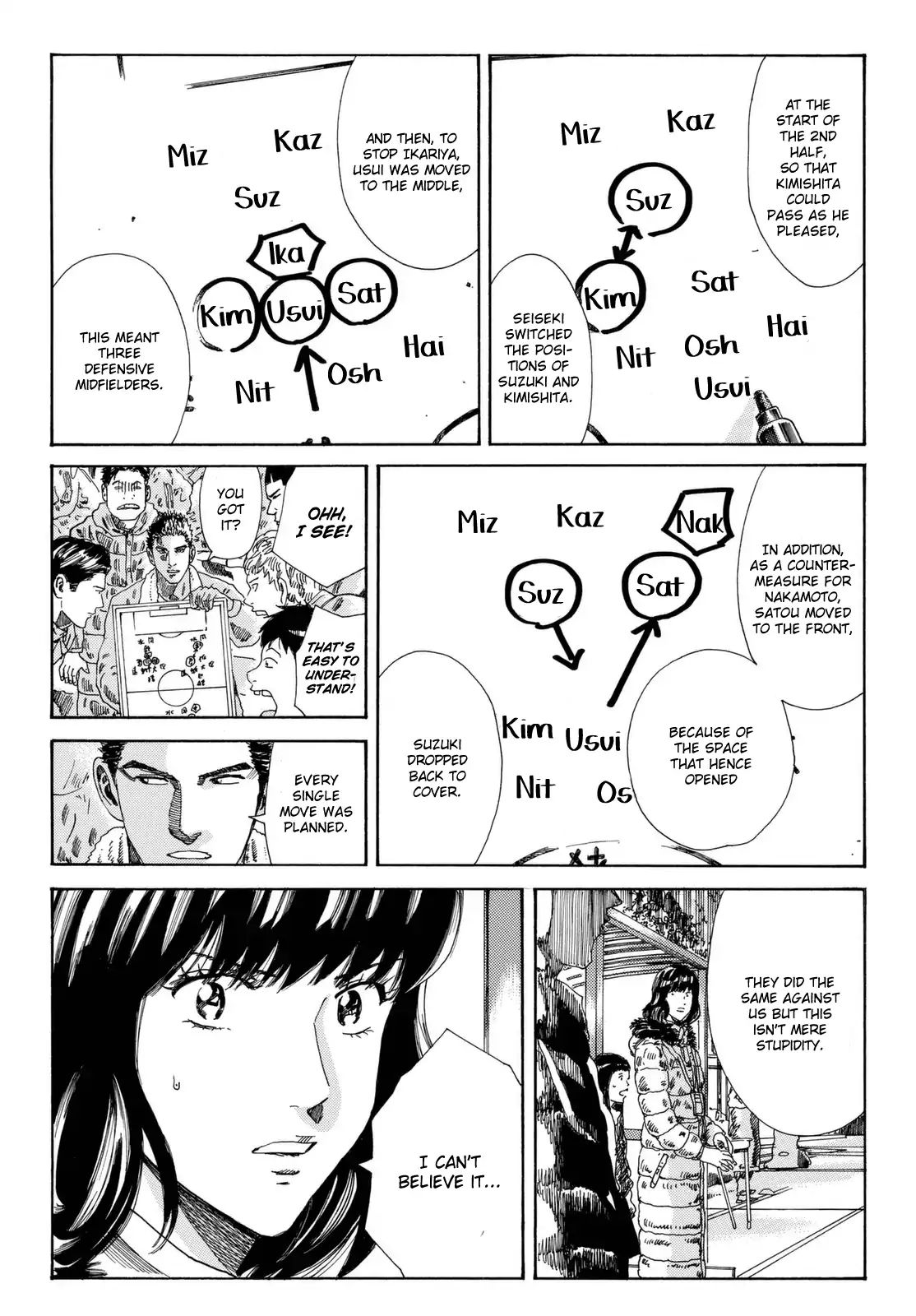 Page 16 of Chapter 205