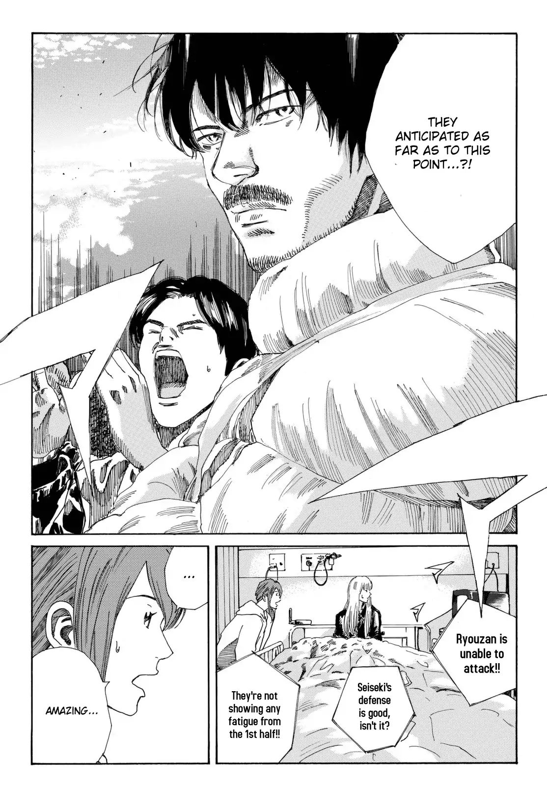 Page 17 of Chapter 205