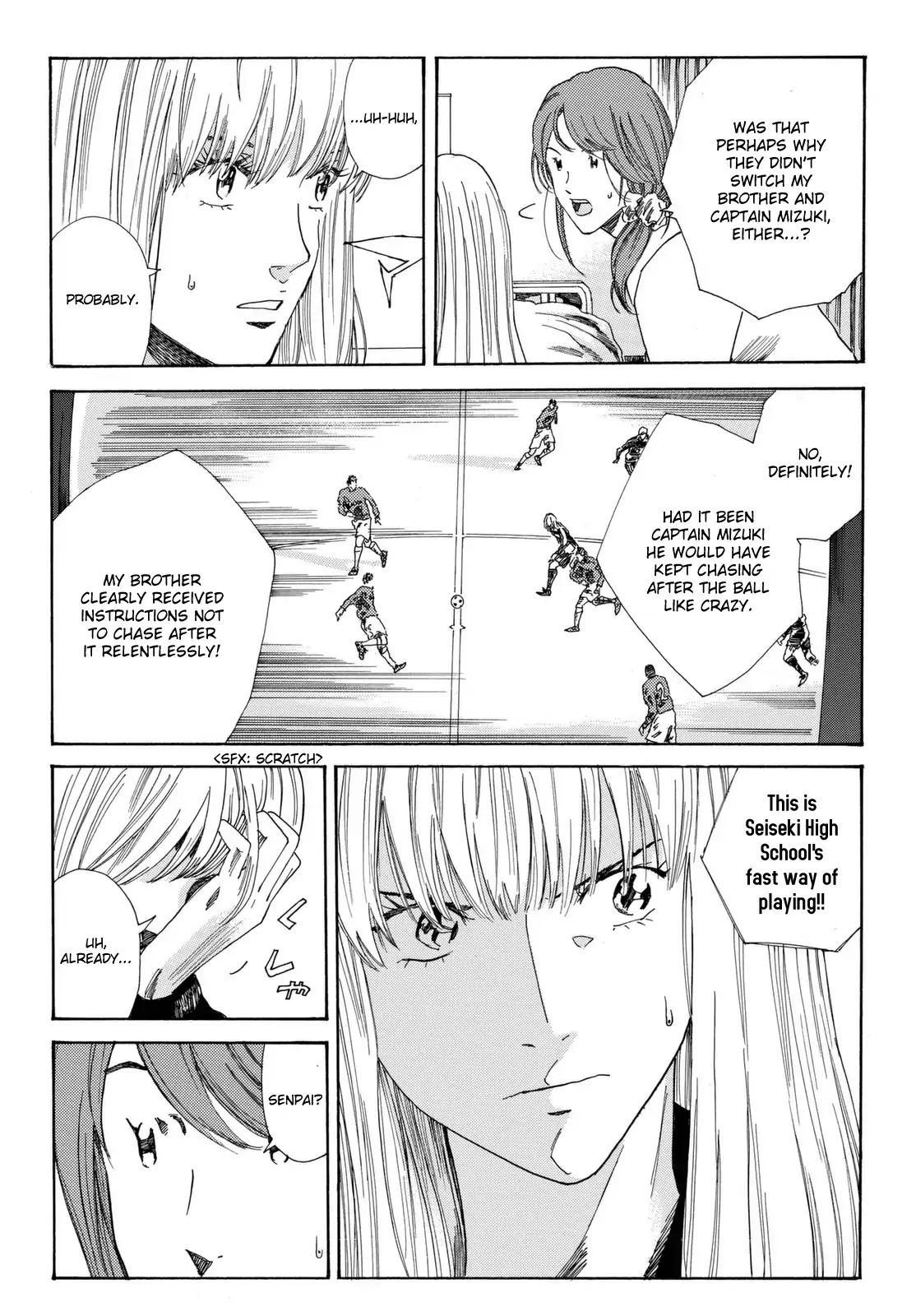 Page 18 of Chapter 205