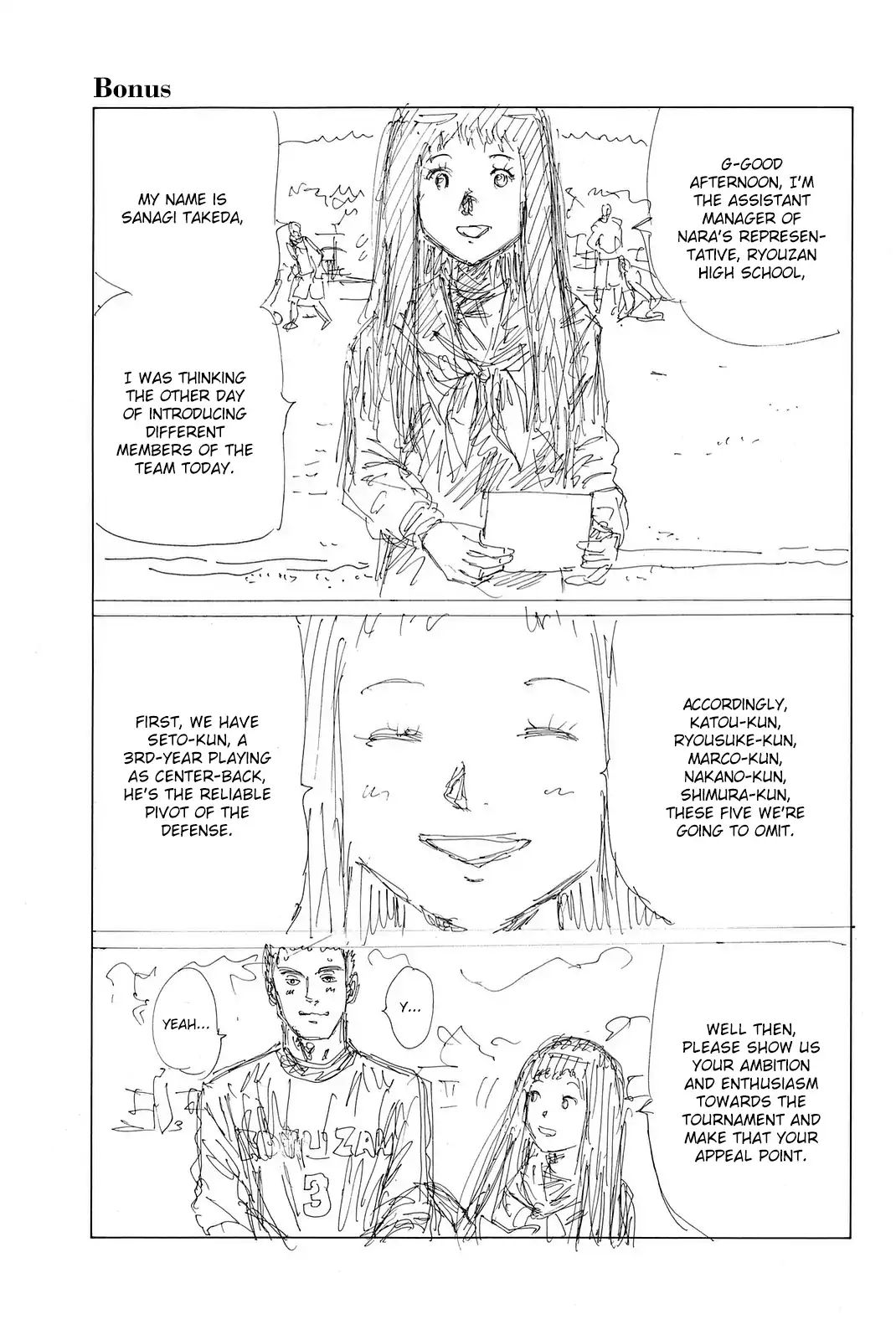 Page 22 of Chapter 205