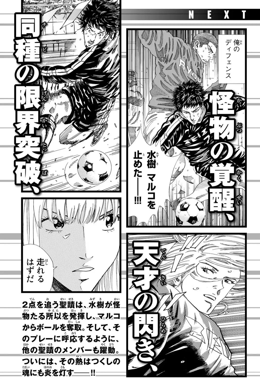 Page 25 of Chapter 205