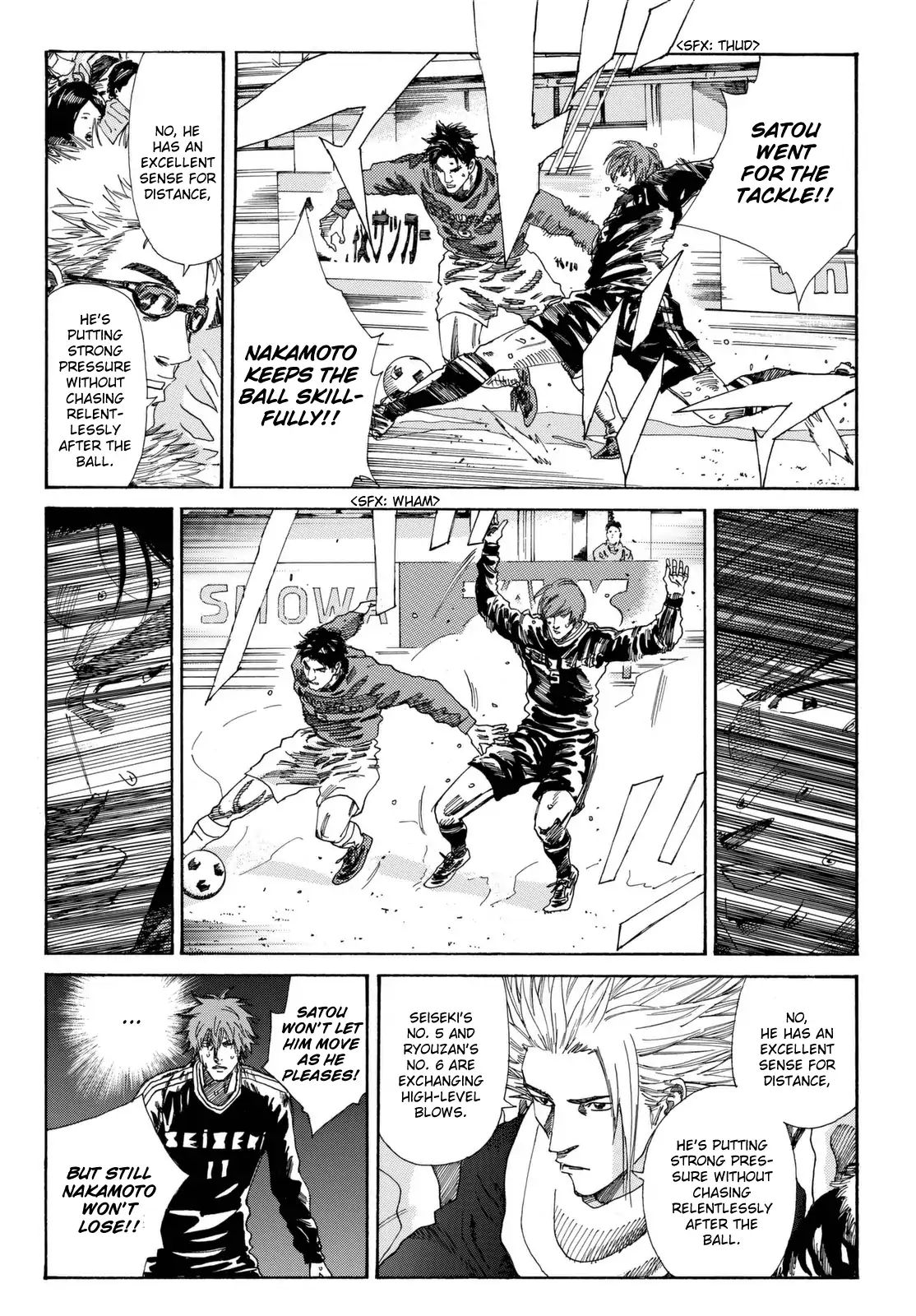Page 8 of Chapter 206