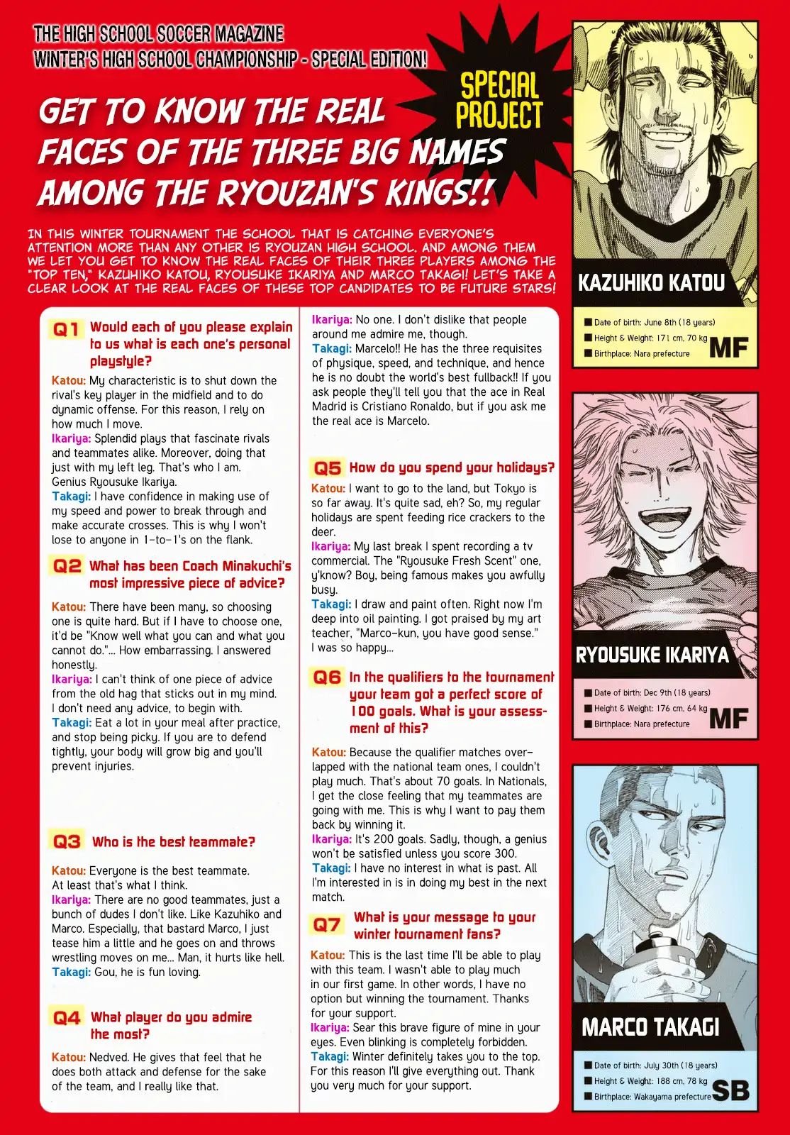 Page 3 of Chapter 207