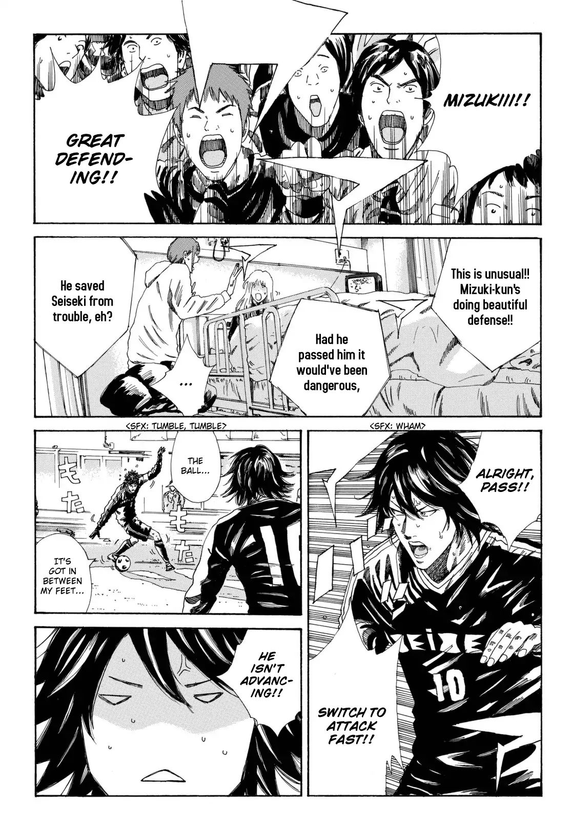 Page 6 of Chapter 207