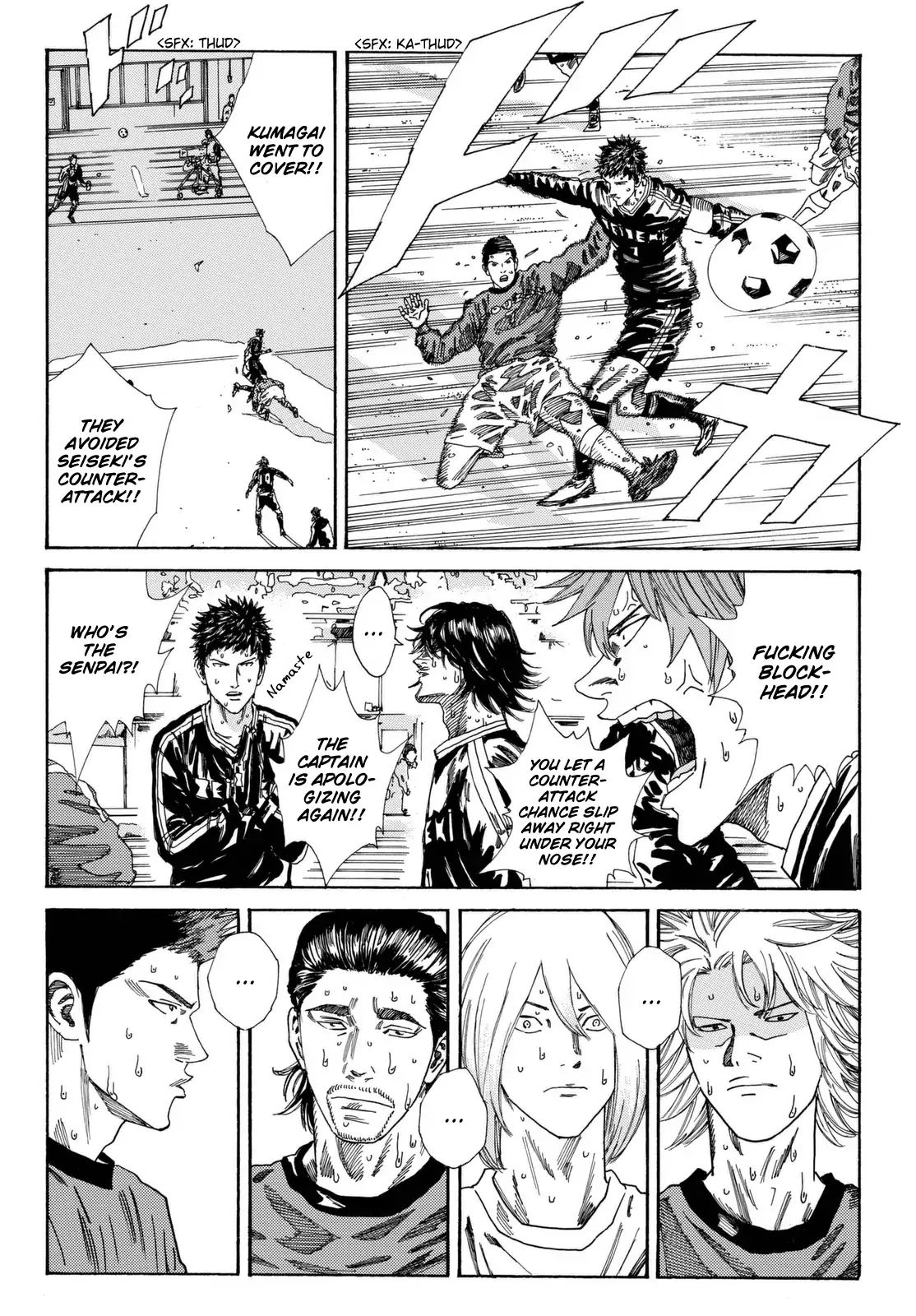 Page 7 of Chapter 207