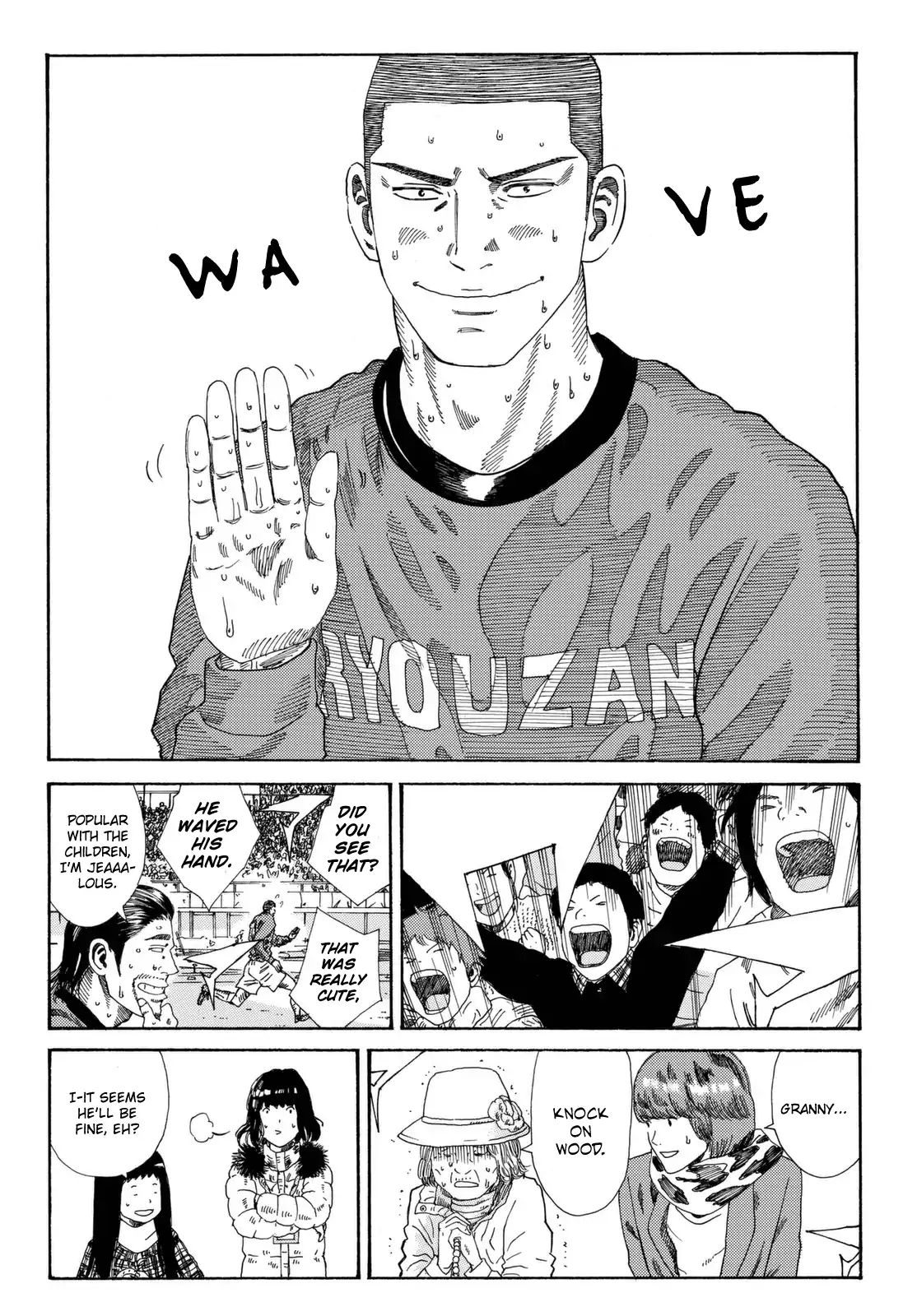 Page 13 of Chapter 207