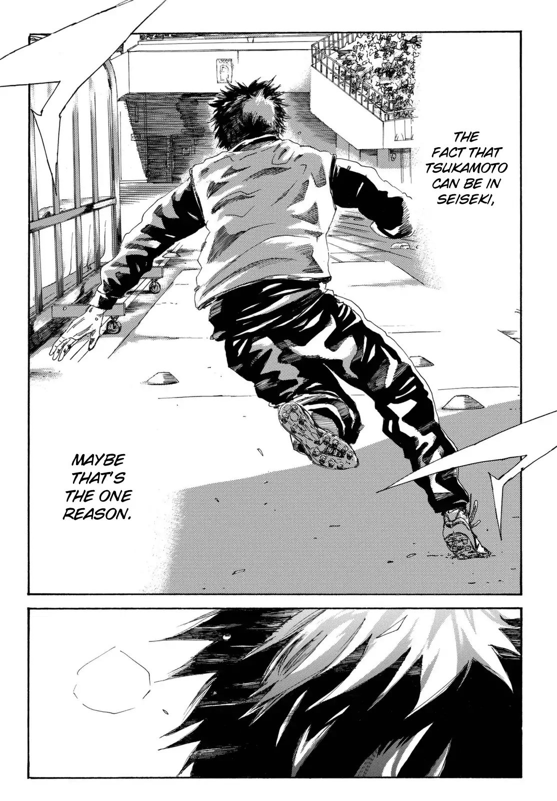 Page 15 of Chapter 207
