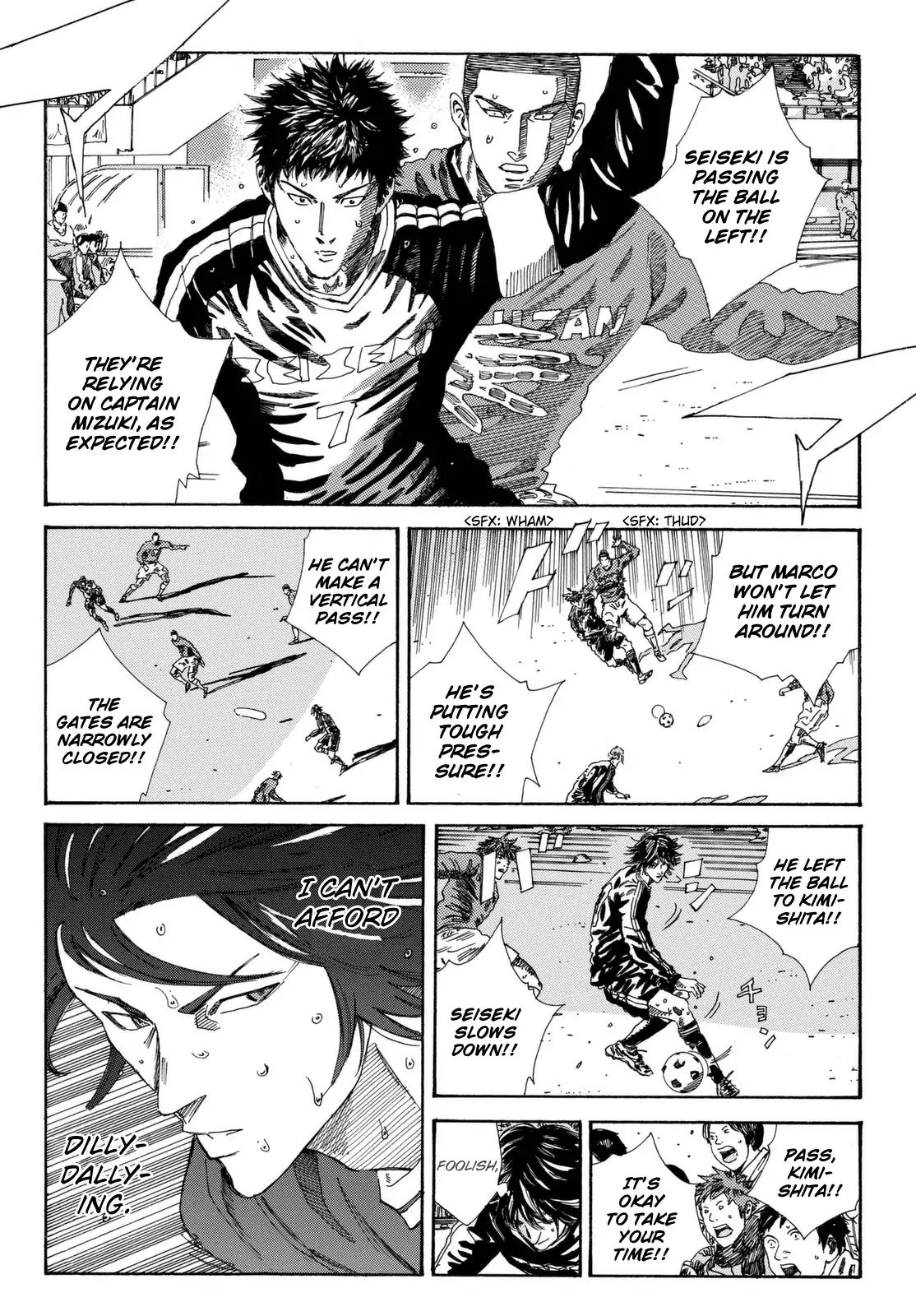 Page 17 of Chapter 207