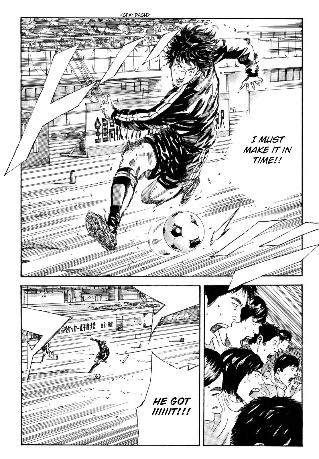 Page 20 of Chapter 207