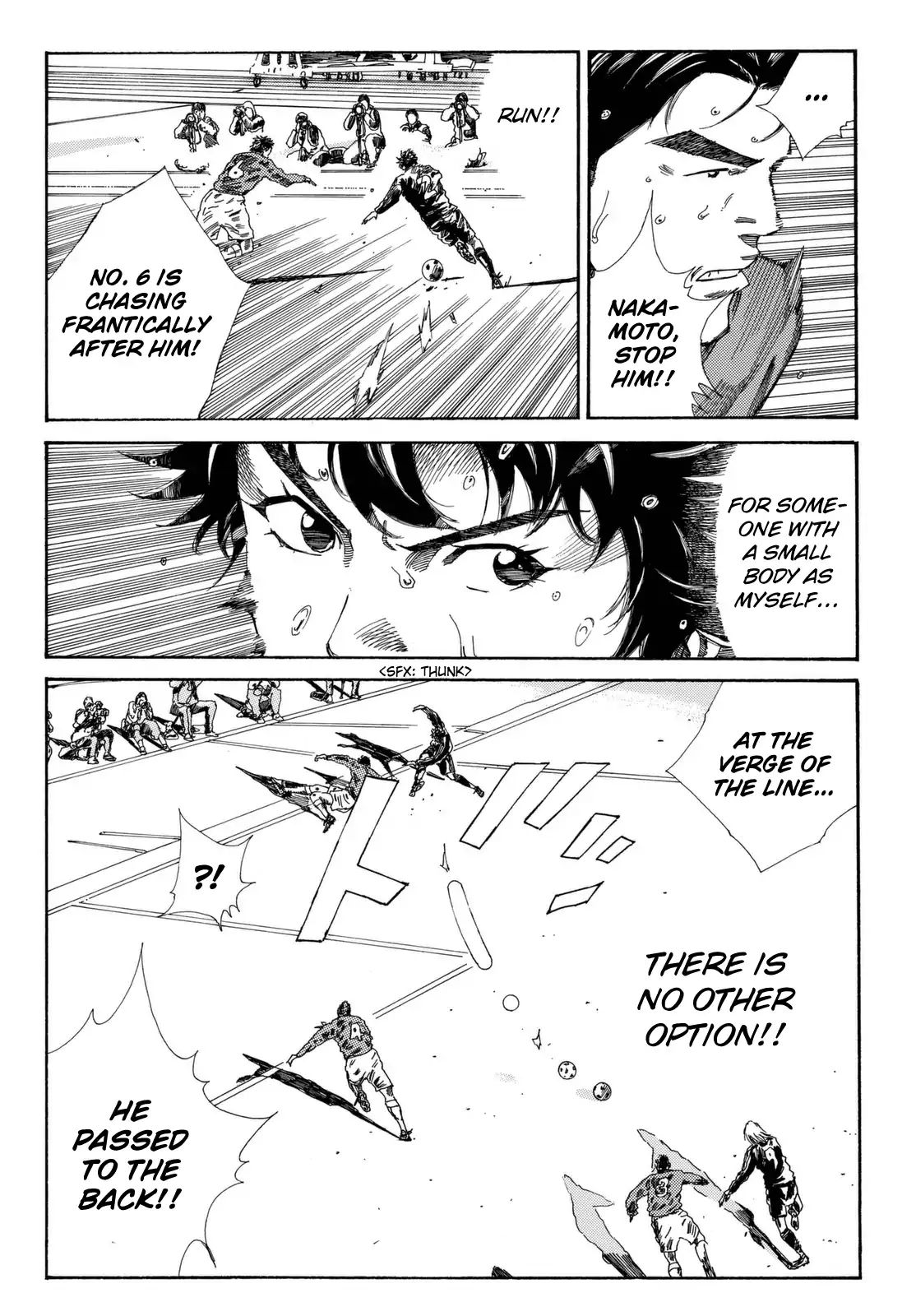 Page 21 of Chapter 207