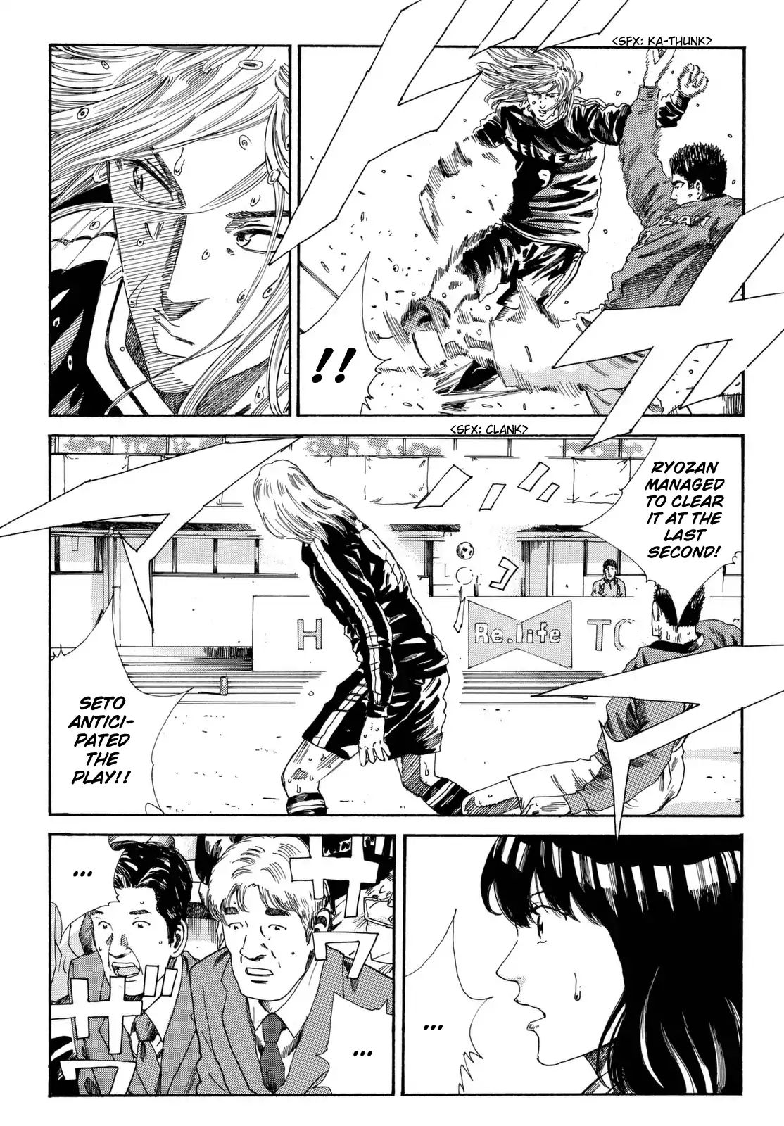 Page 22 of Chapter 207