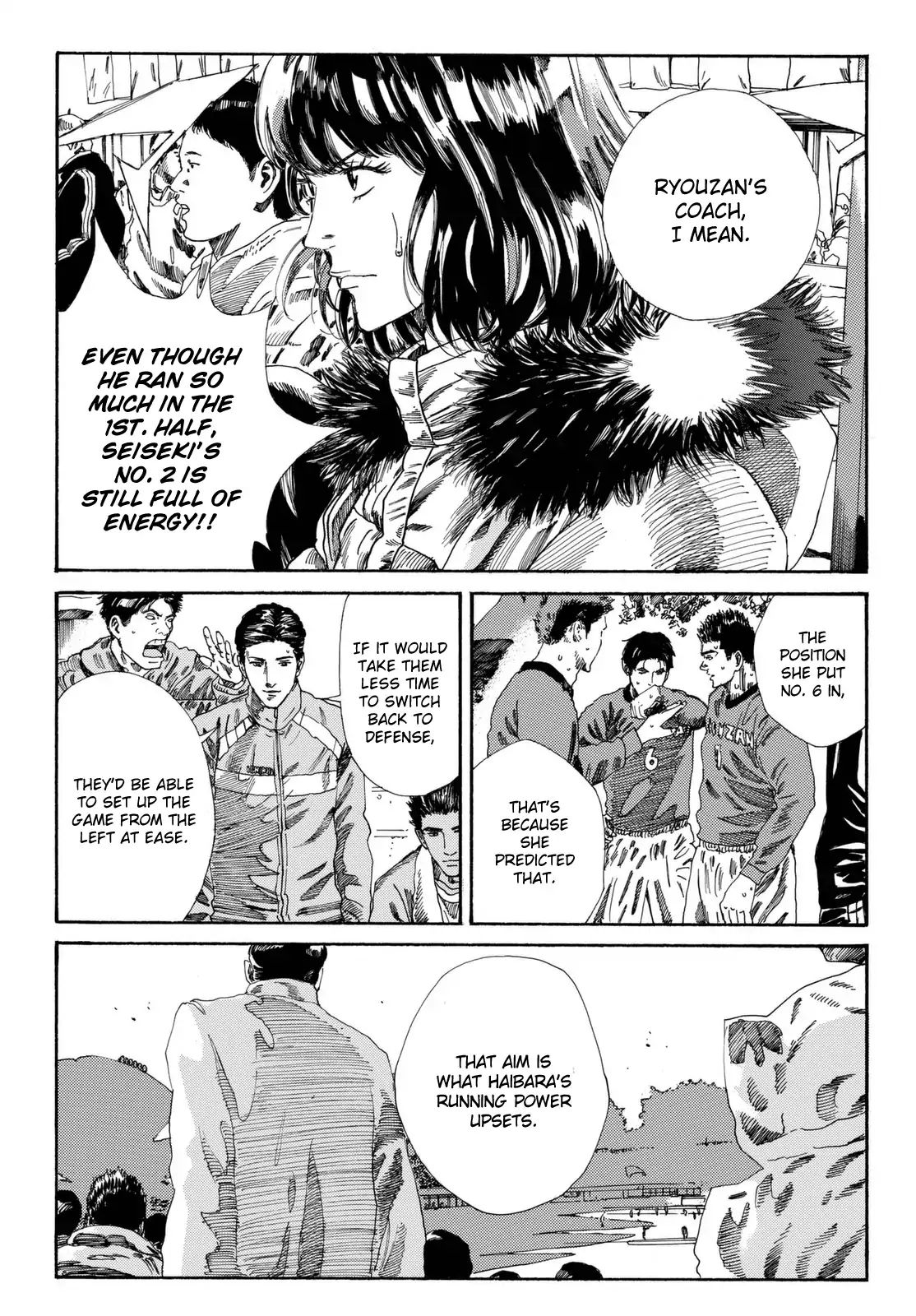 Page 24 of Chapter 207