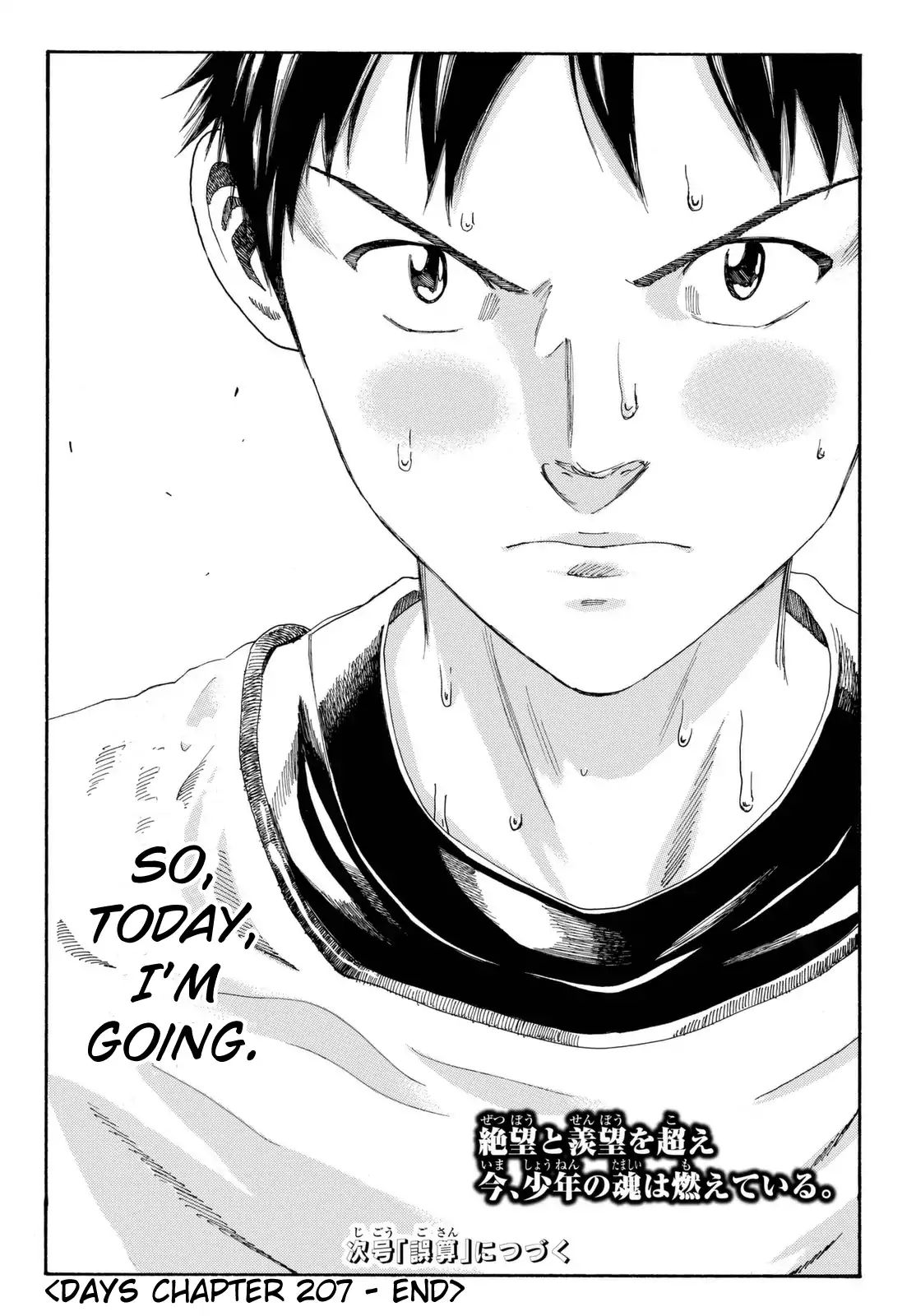 Page 27 of Chapter 207