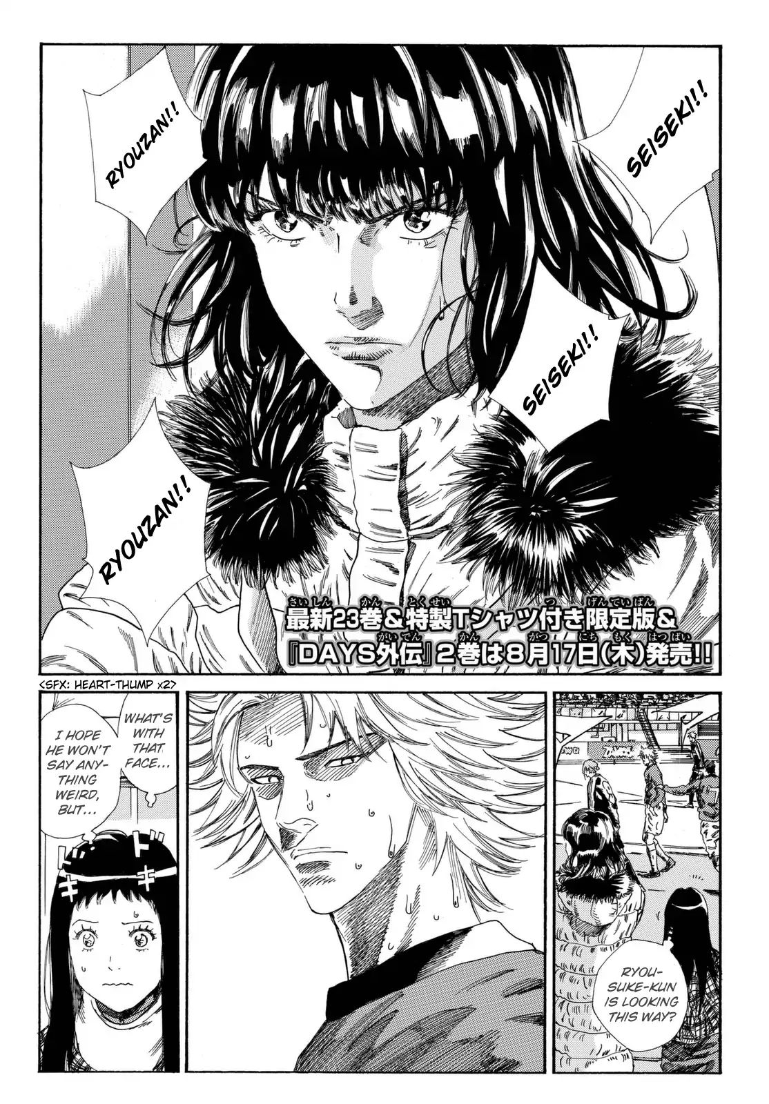Page 3 of Chapter 208