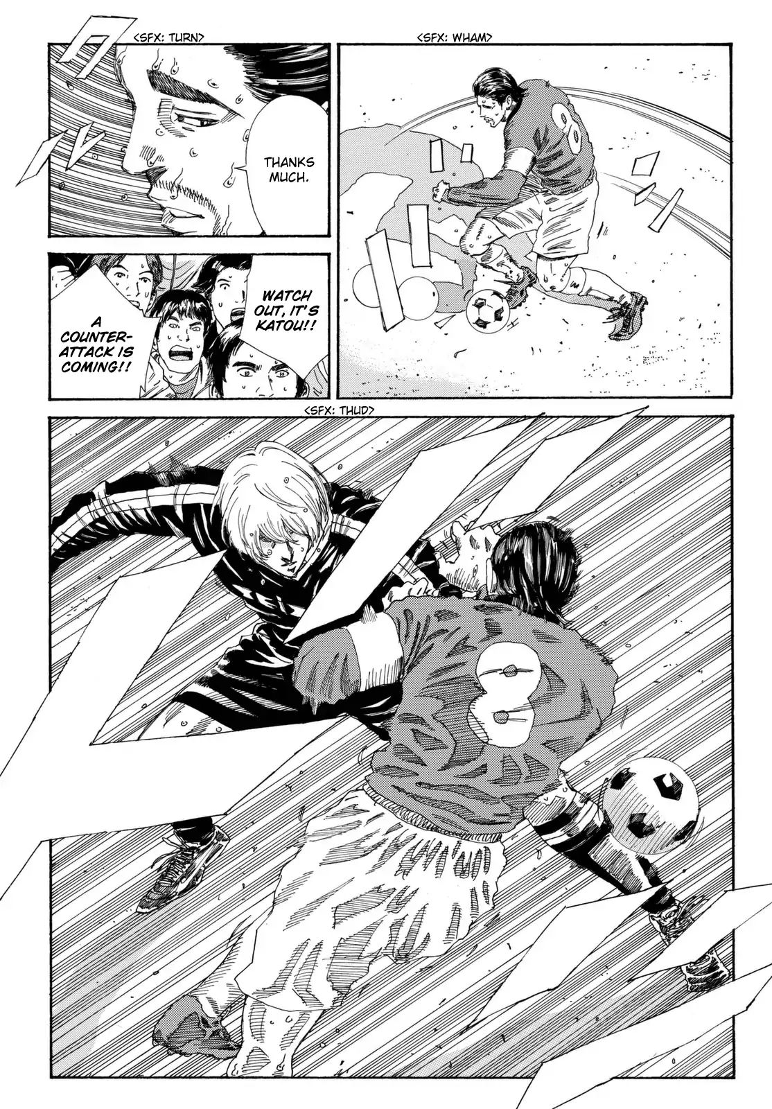 Page 6 of Chapter 208