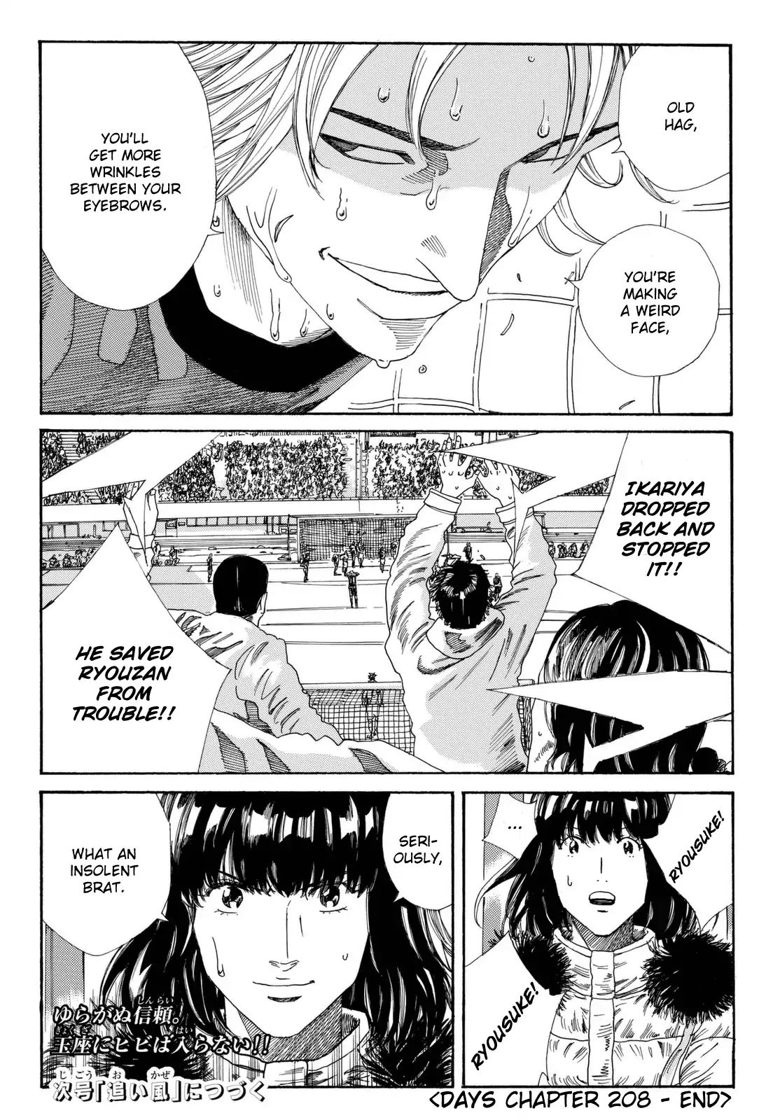 Page 21 of Chapter 208
