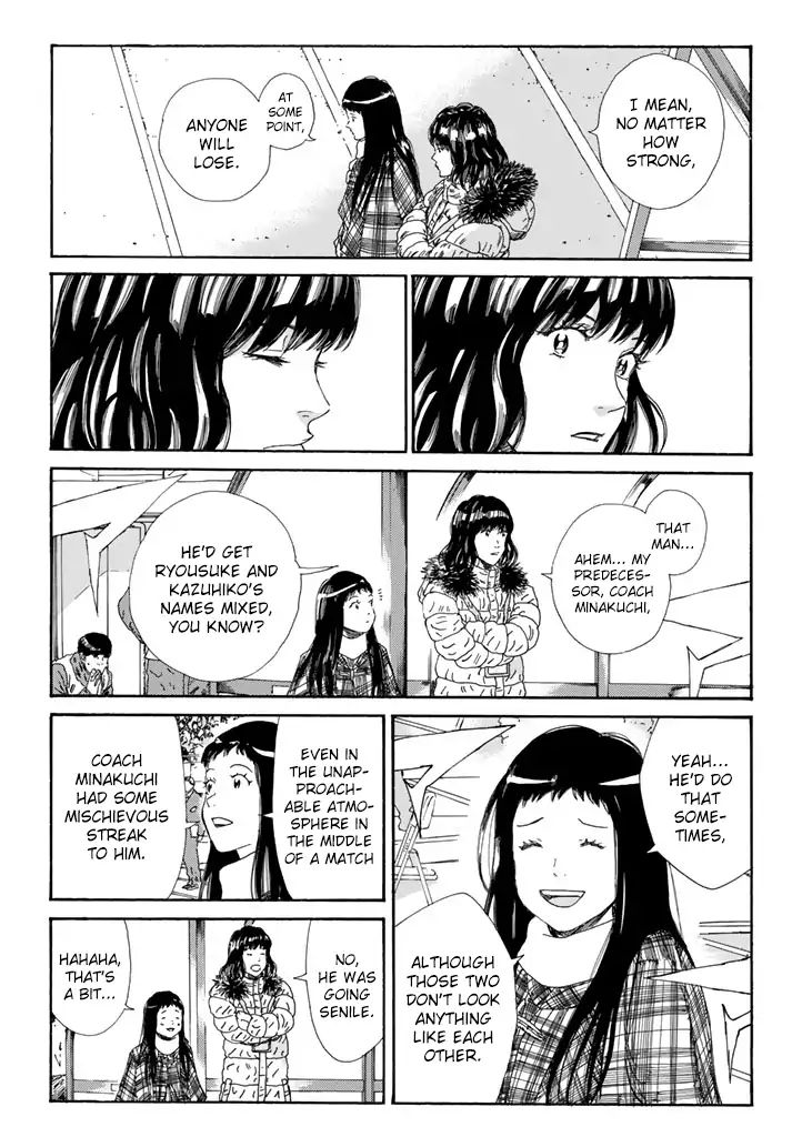 Page 4 of Chapter 209