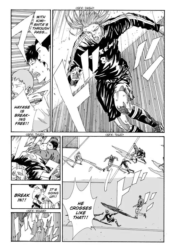 Page 6 of Chapter 209