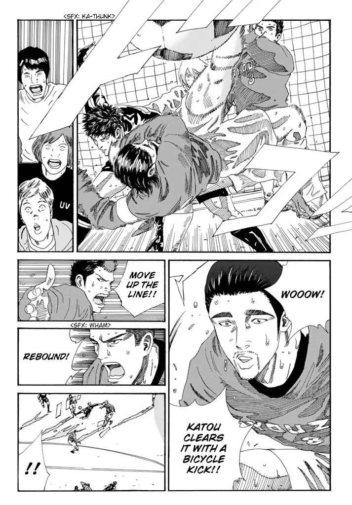 Page 7 of Chapter 209