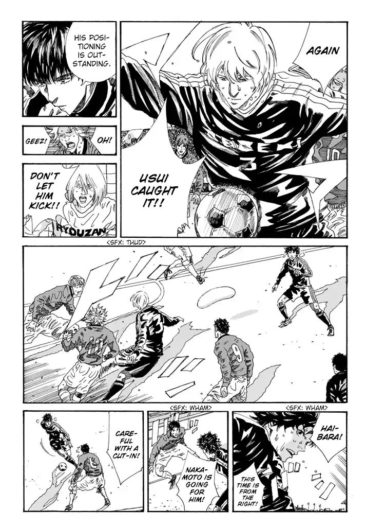 Page 8 of Chapter 209