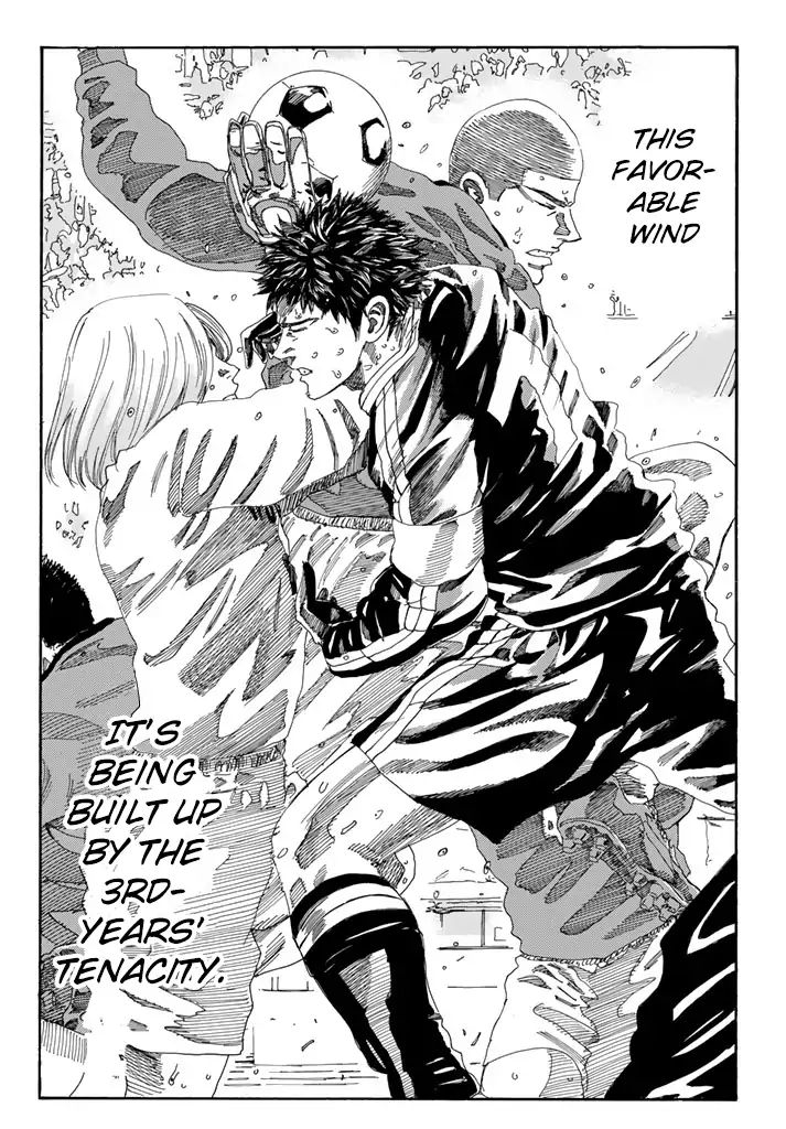 Page 11 of Chapter 209