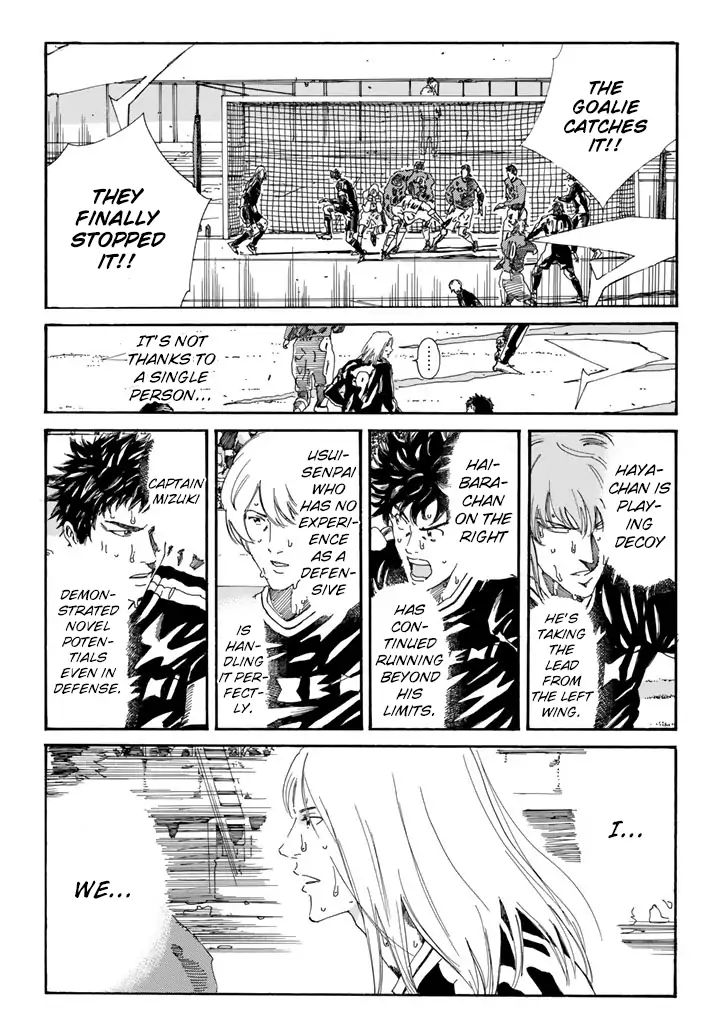 Page 12 of Chapter 209