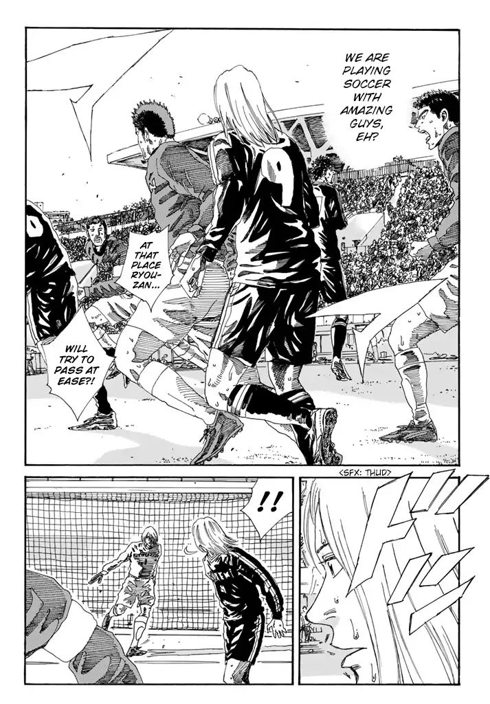 Page 13 of Chapter 209