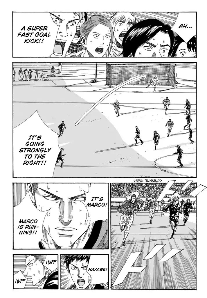 Page 14 of Chapter 209