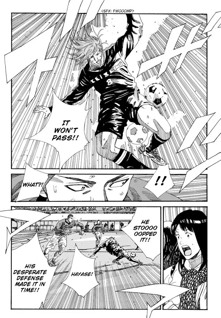 Page 15 of Chapter 209