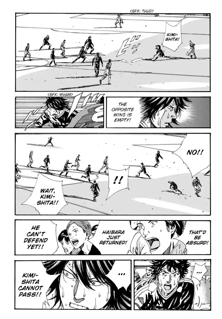 Page 16 of Chapter 209