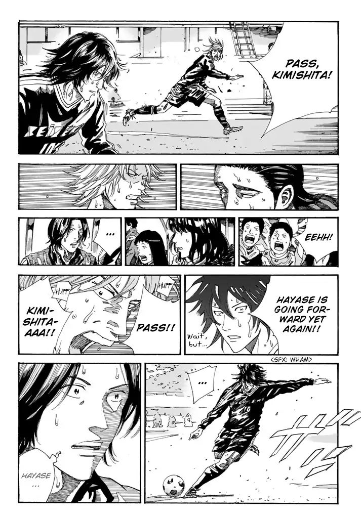Page 17 of Chapter 209
