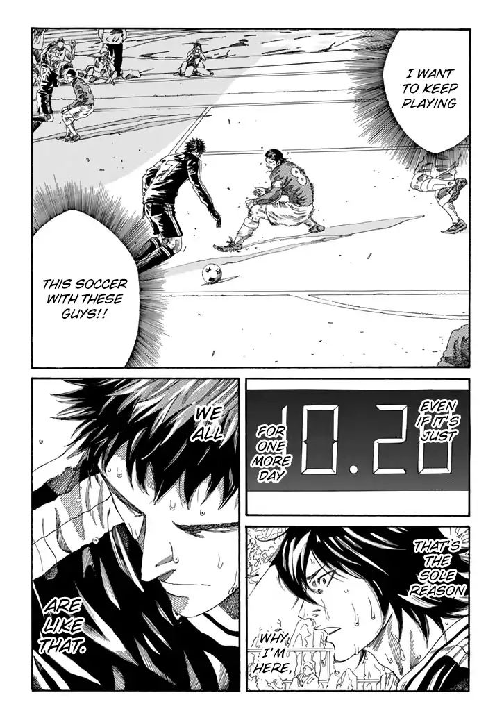 Page 20 of Chapter 209