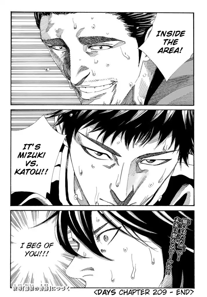 Page 21 of Chapter 209
