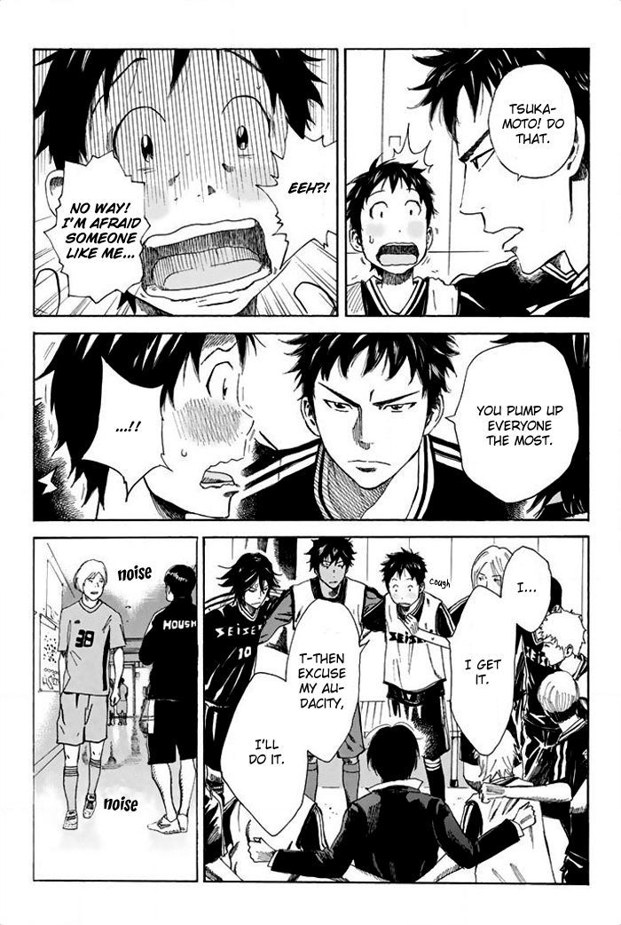 Page 14 of Chapter 21