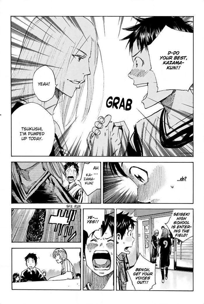 Page 17 of Chapter 21