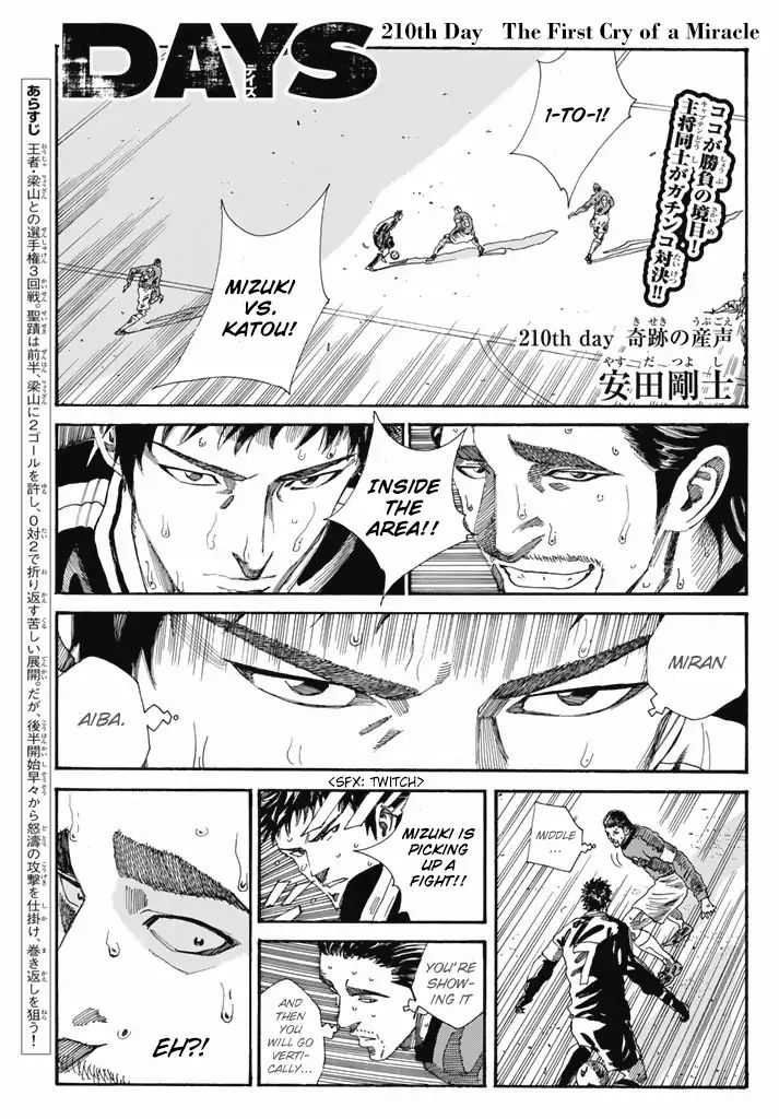 Page 2 of Chapter 210