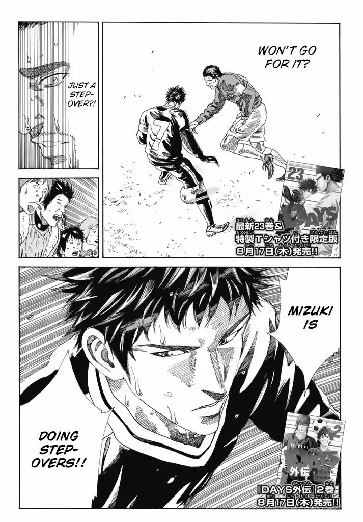 Page 3 of Chapter 210