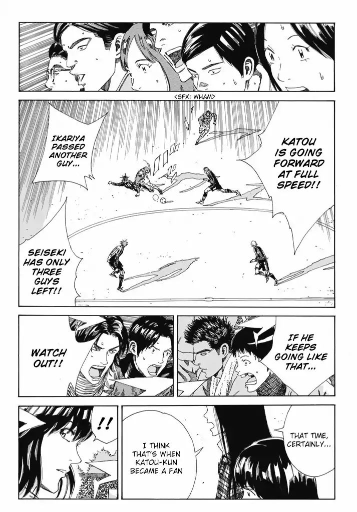 Page 19 of Chapter 210