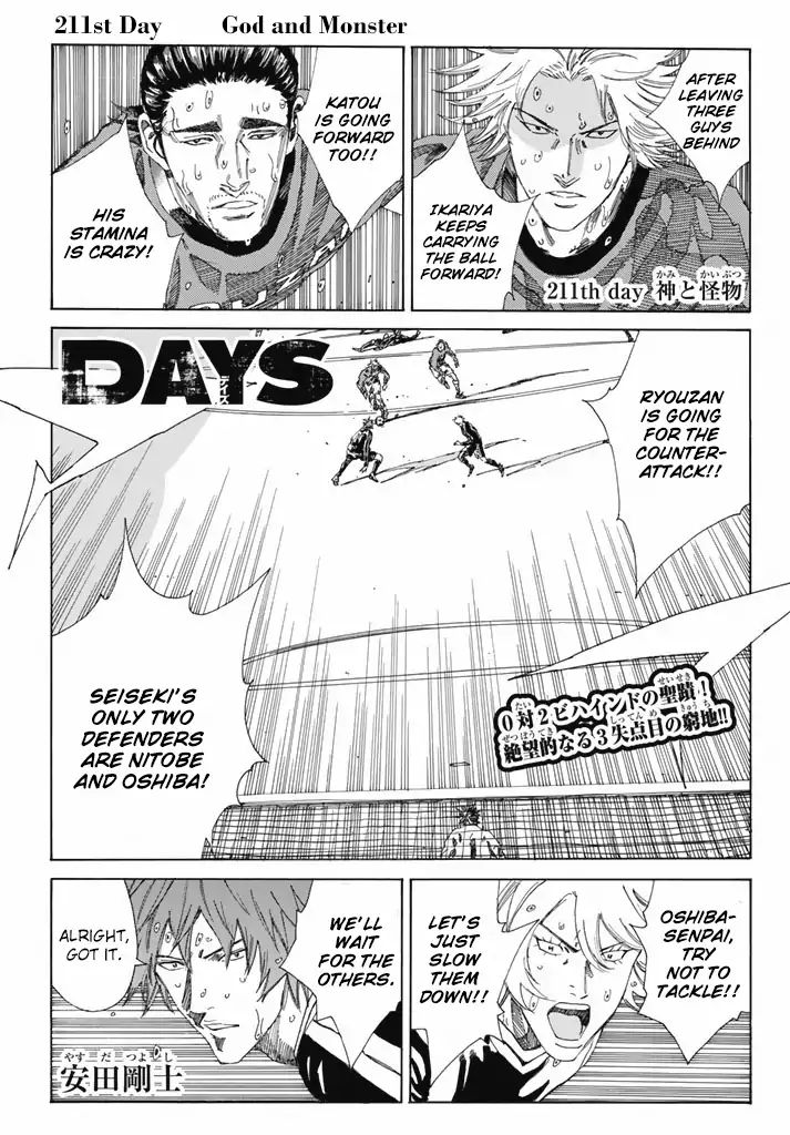 Page 2 of Chapter 211