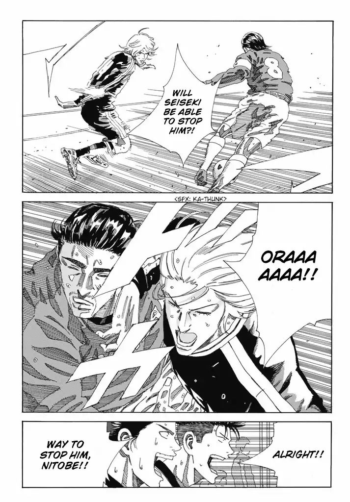 Page 6 of Chapter 211