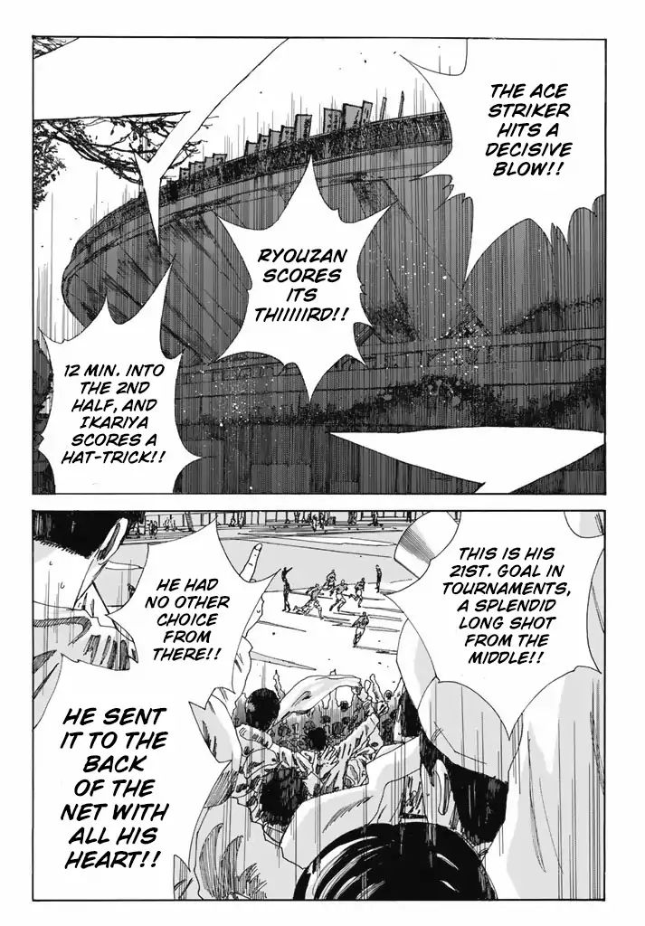 Page 14 of Chapter 211